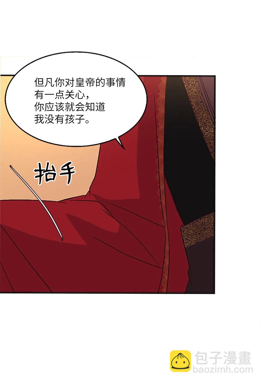 19 我只是好奇和你的孩子18