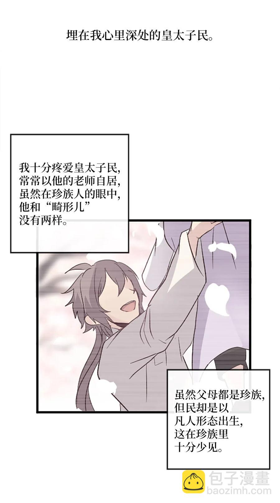 19 我只是好奇和你的孩子2