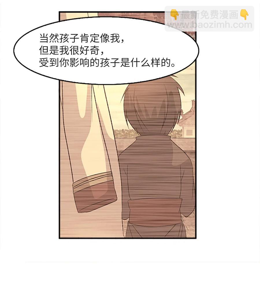 19 我只是好奇和你的孩子21