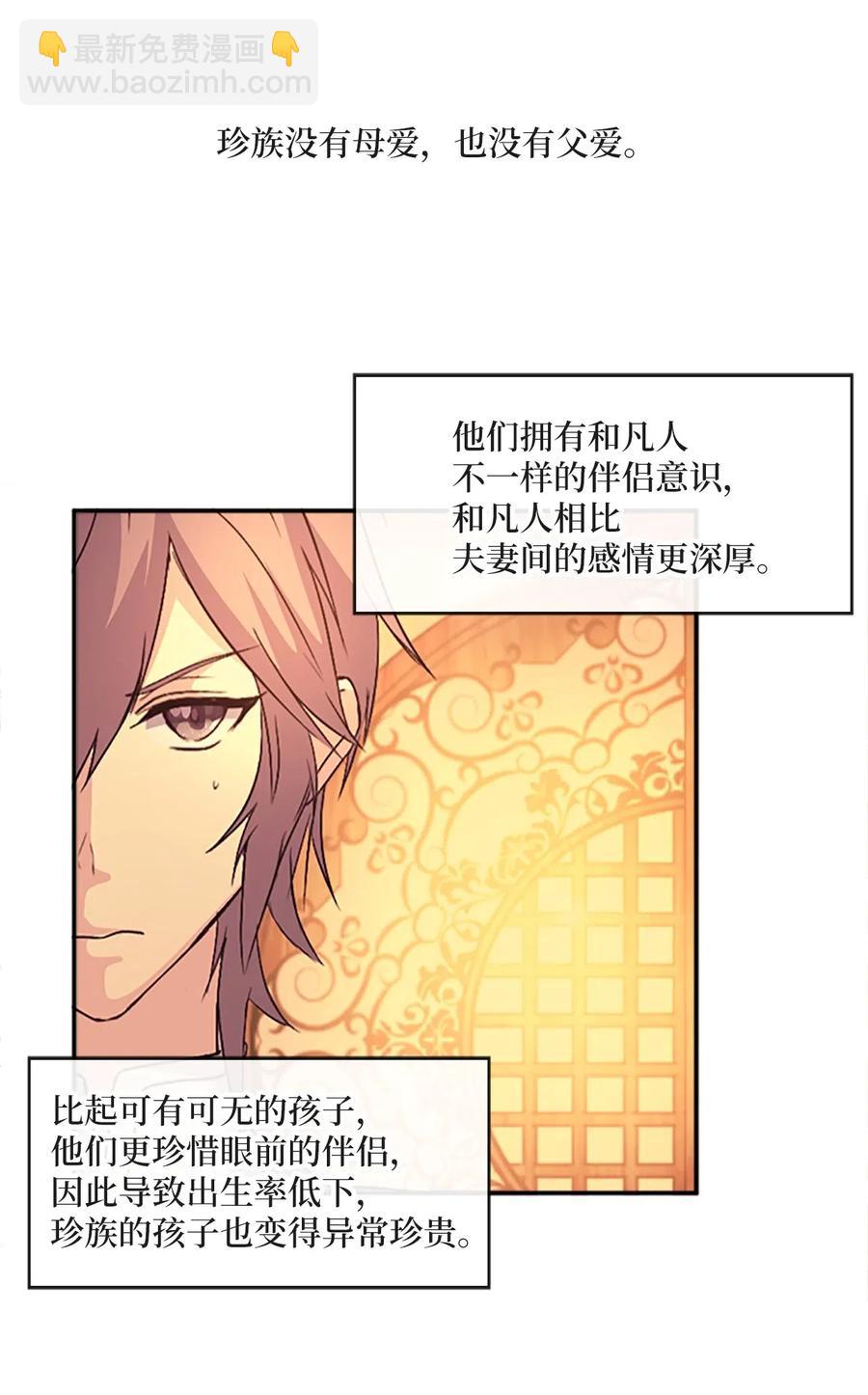 19 我只是好奇和你的孩子22