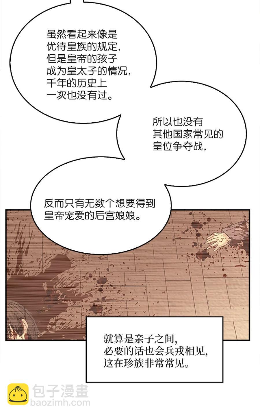 19 我只是好奇和你的孩子25