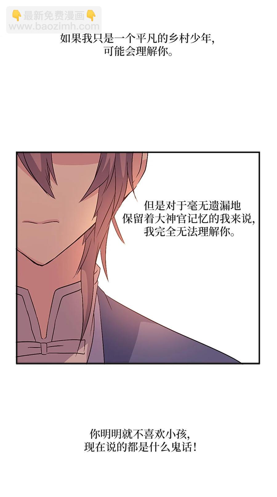 19 我只是好奇和你的孩子26