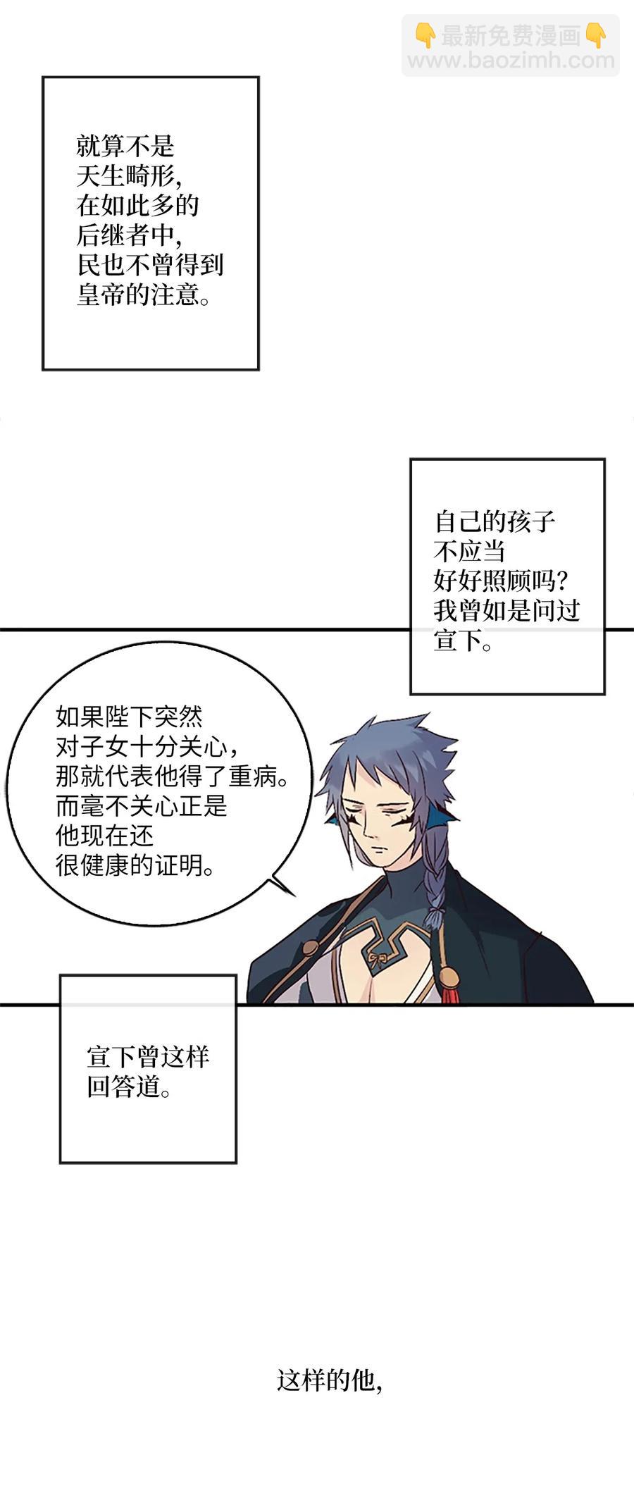 19 我只是好奇和你的孩子3