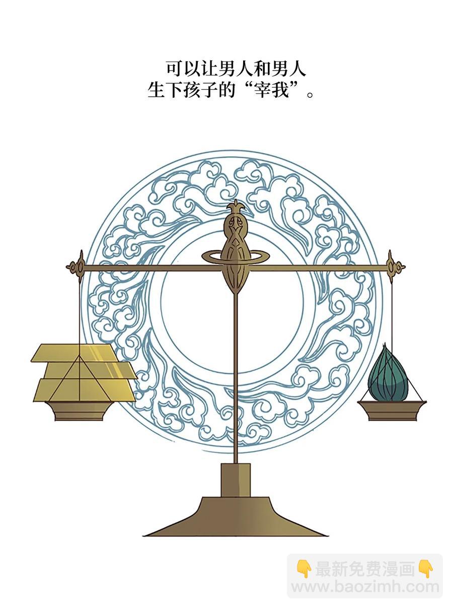 19 我只是好奇和你的孩子38