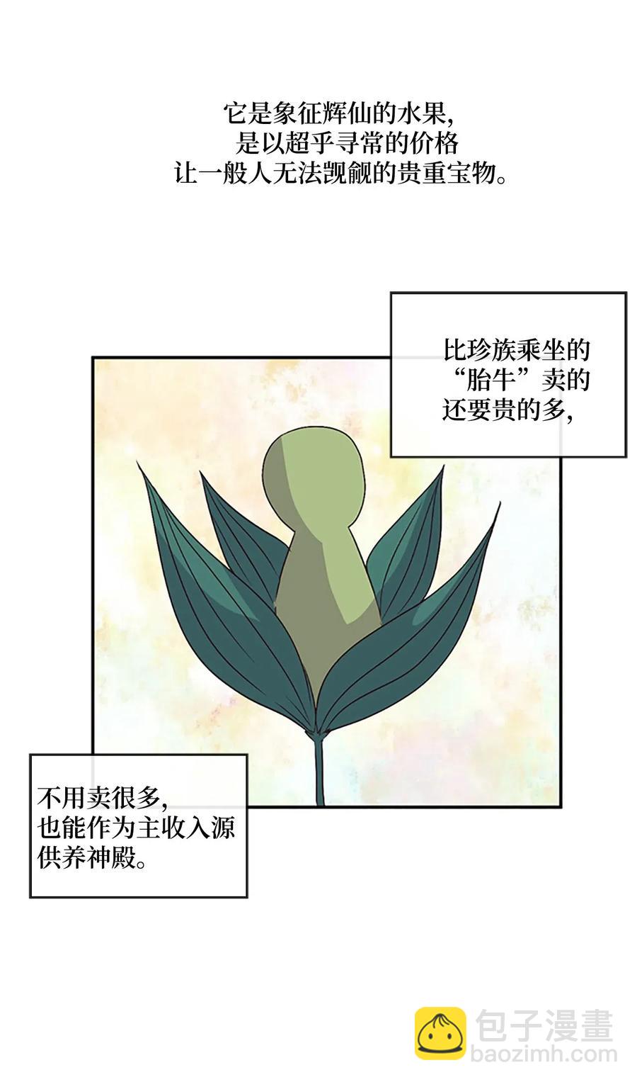 19 我只是好奇和你的孩子39