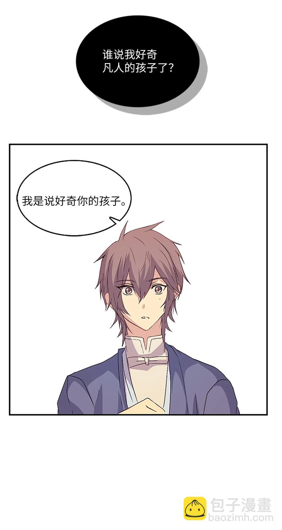 19 我只是好奇和你的孩子43
