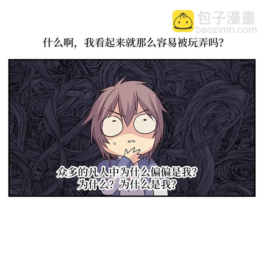 19 我只是好奇和你的孩子45