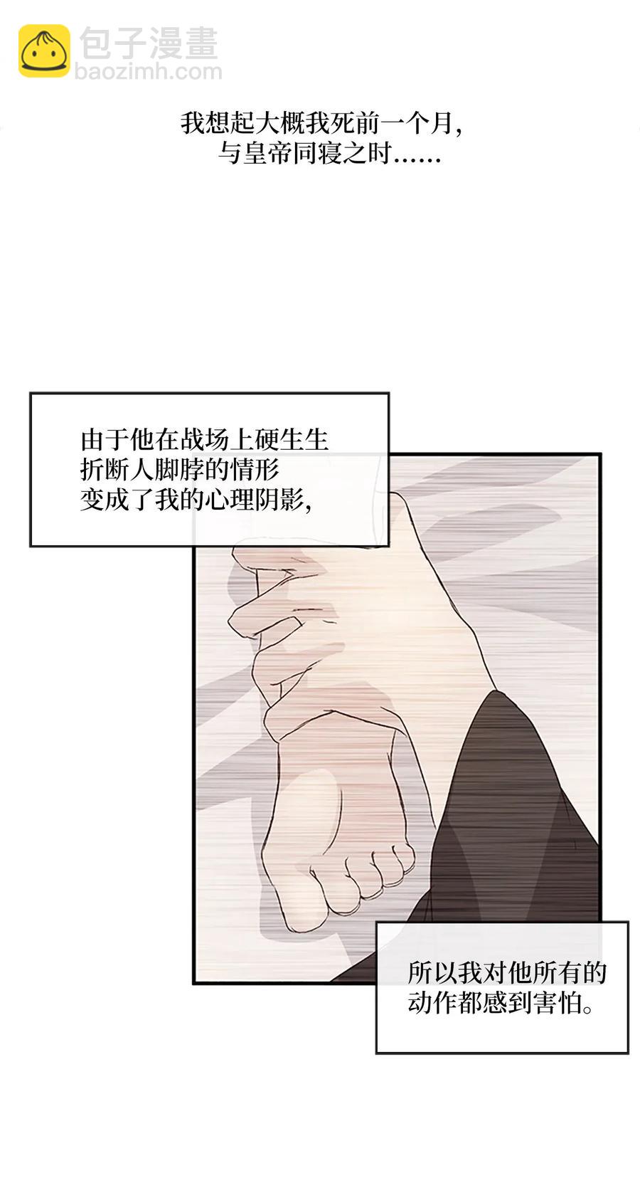 19 我只是好奇和你的孩子47