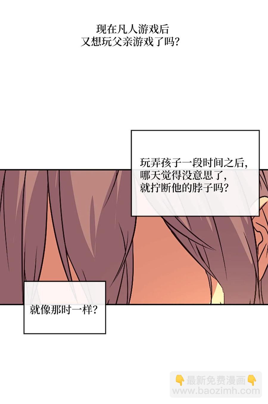 19 我只是好奇和你的孩子5