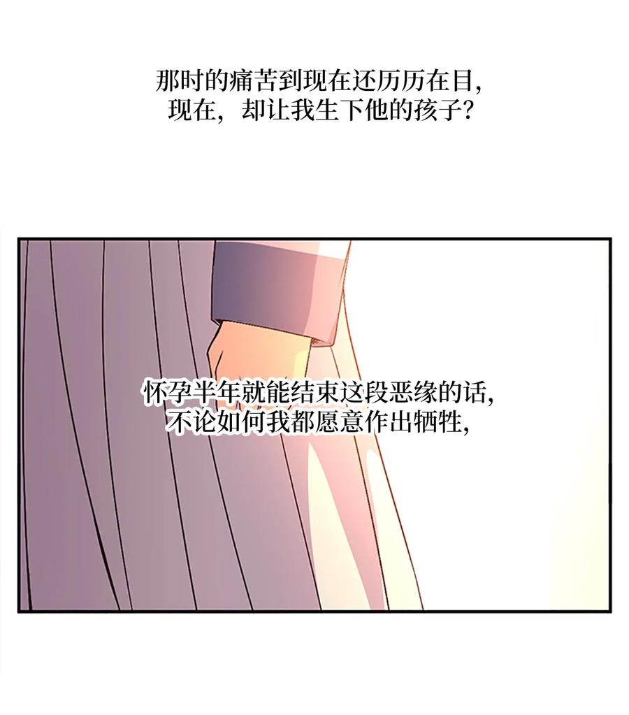 19 我只是好奇和你的孩子55