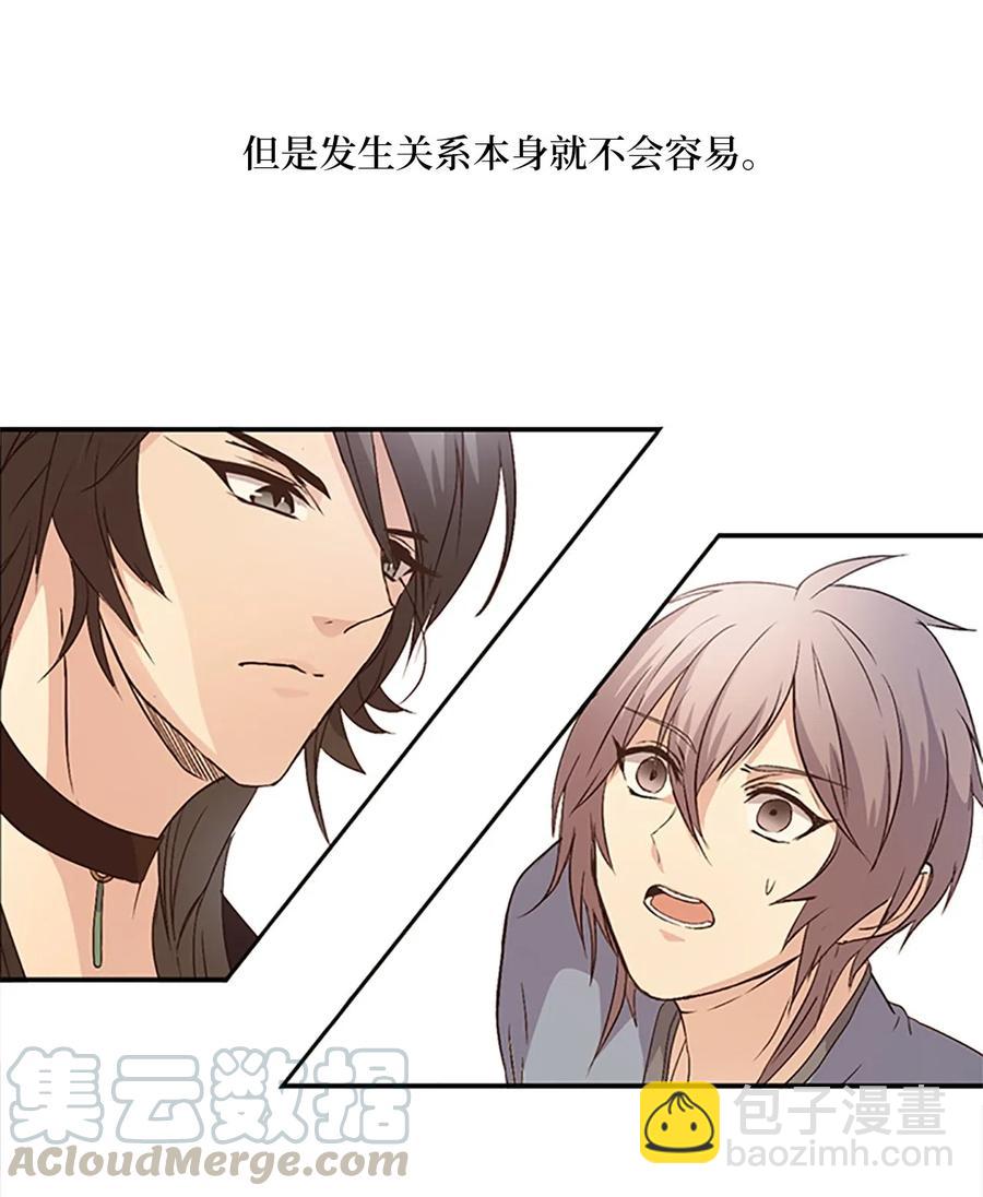 19 我只是好奇和你的孩子56