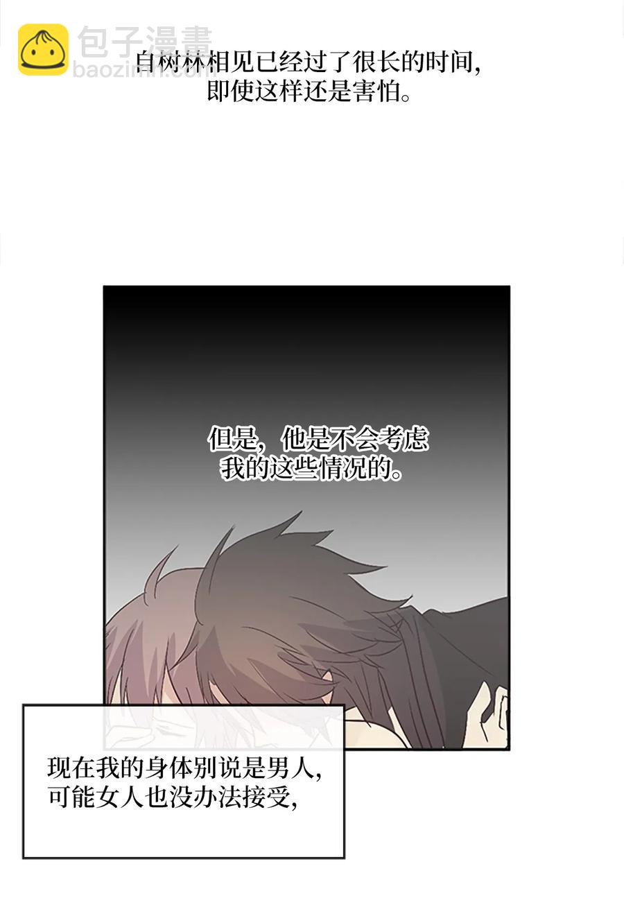 19 我只是好奇和你的孩子57