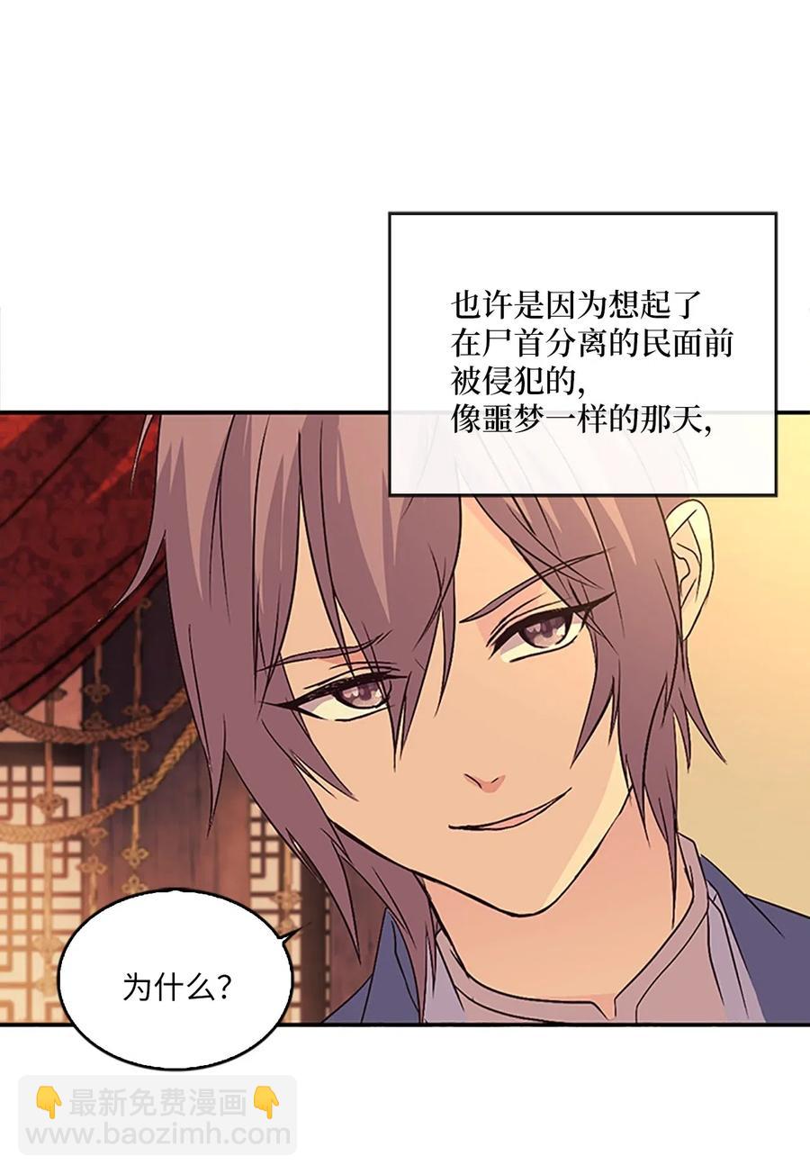 19 我只是好奇和你的孩子6