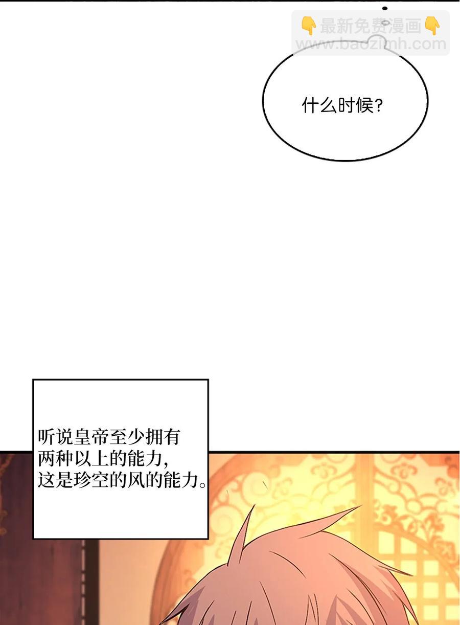 19 我只是好奇和你的孩子63