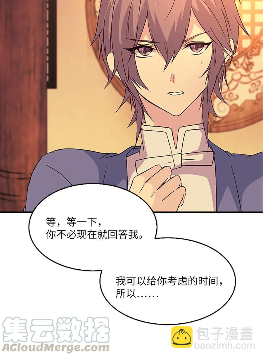 19 我只是好奇和你的孩子64