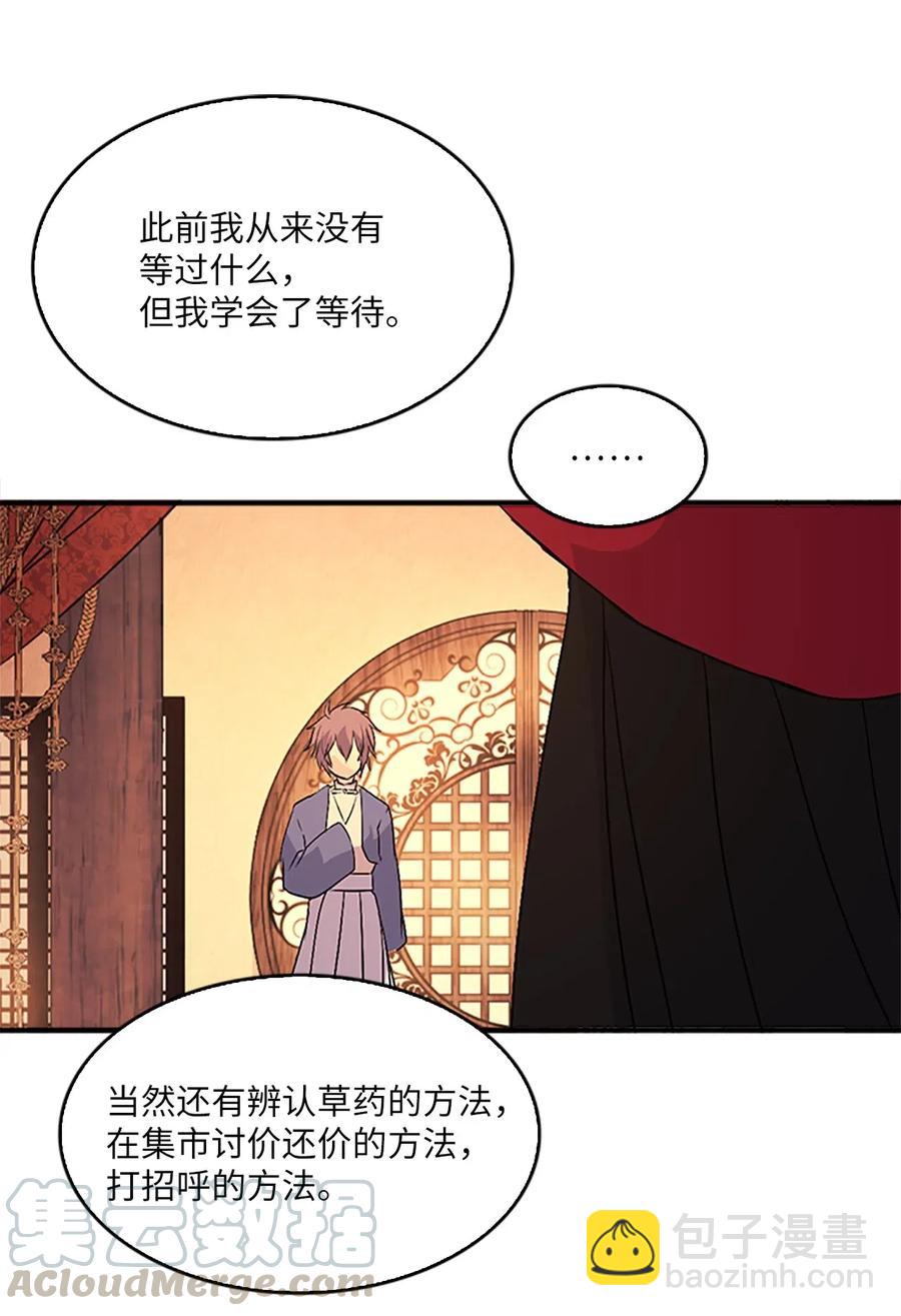 19 我只是好奇和你的孩子68