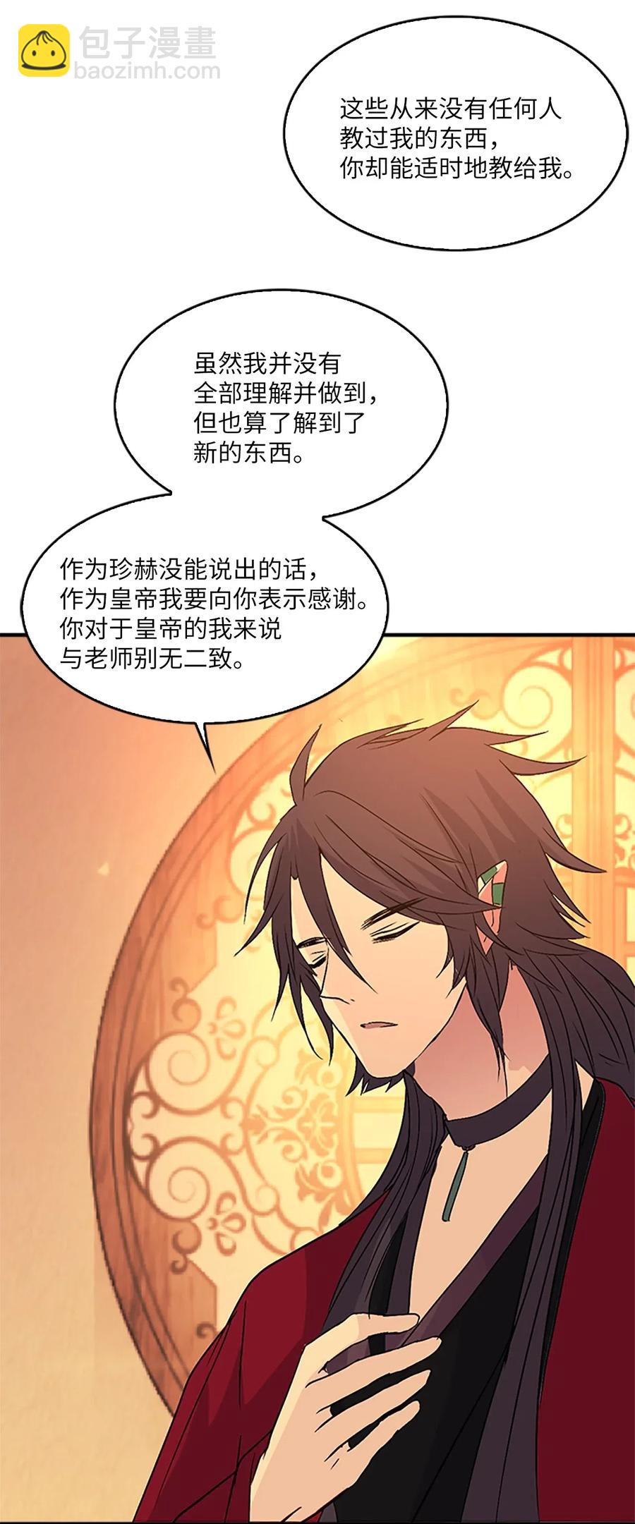 19 我只是好奇和你的孩子69