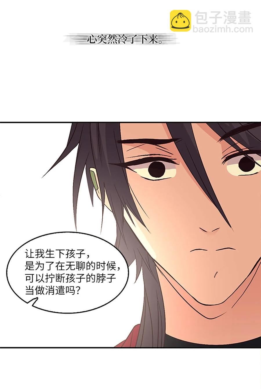 19 我只是好奇和你的孩子7