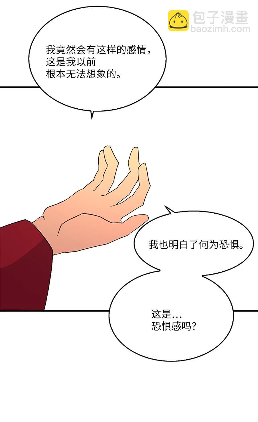 19 我只是好奇和你的孩子71