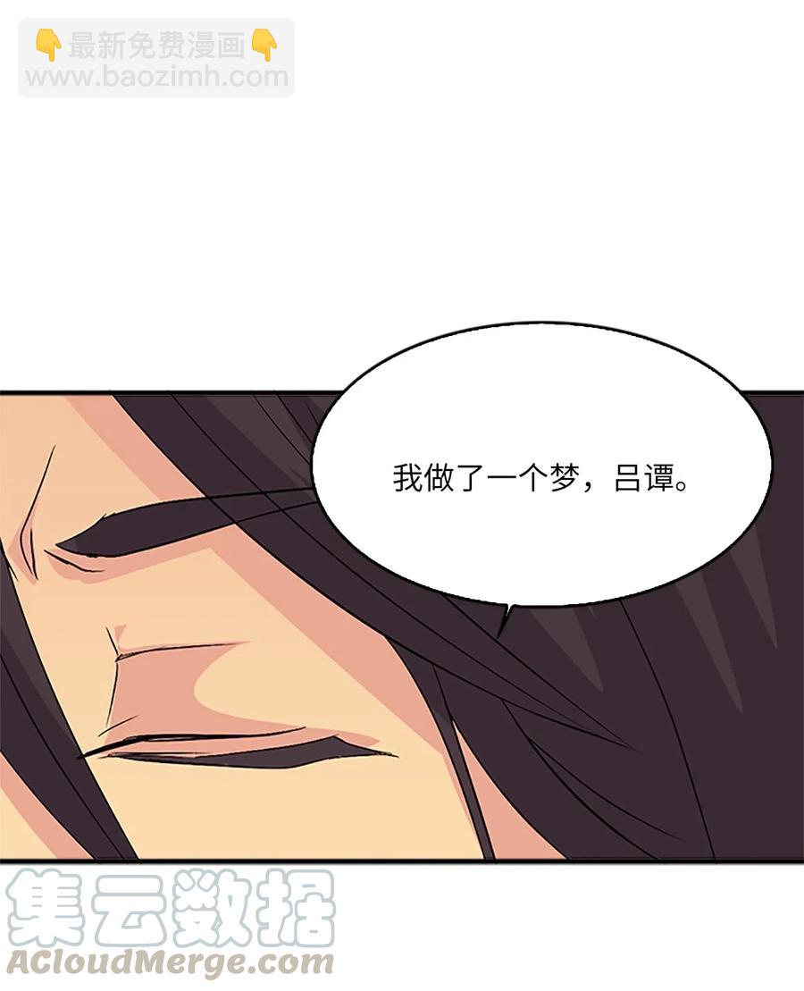 19 我只是好奇和你的孩子72