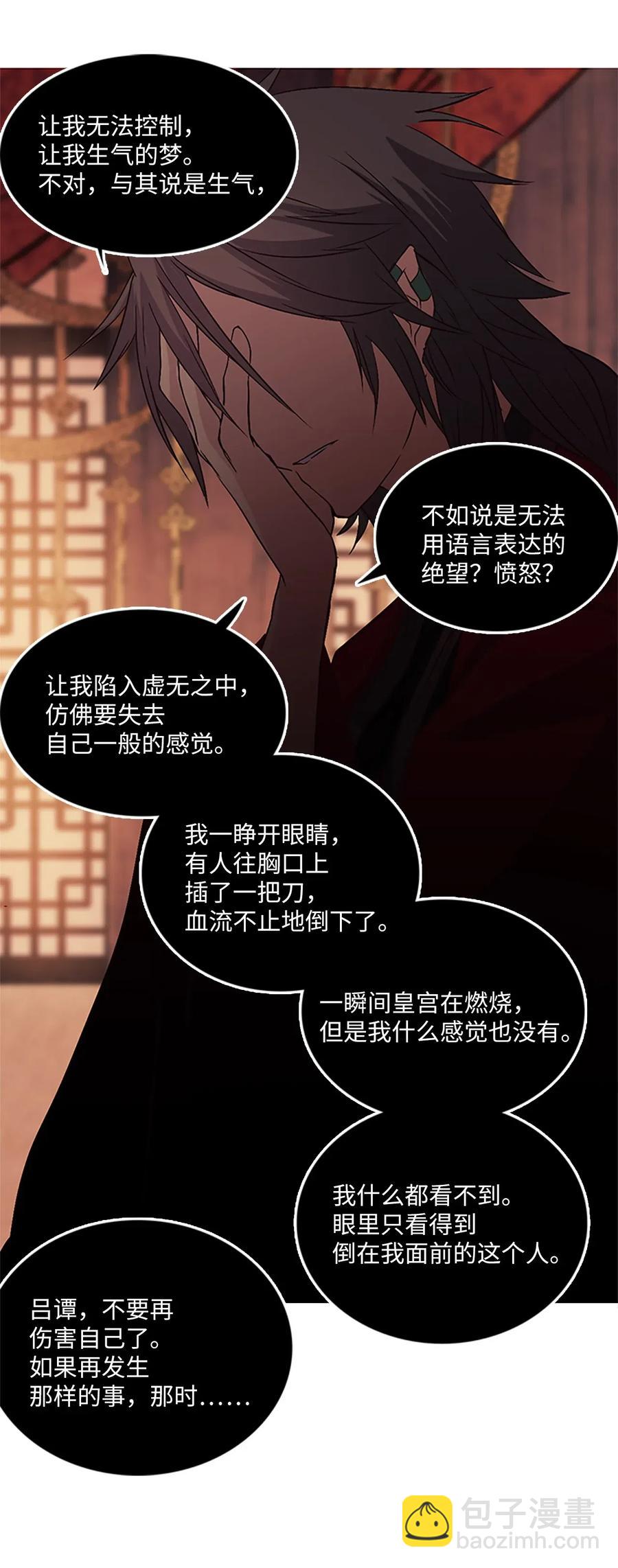 19 我只是好奇和你的孩子73