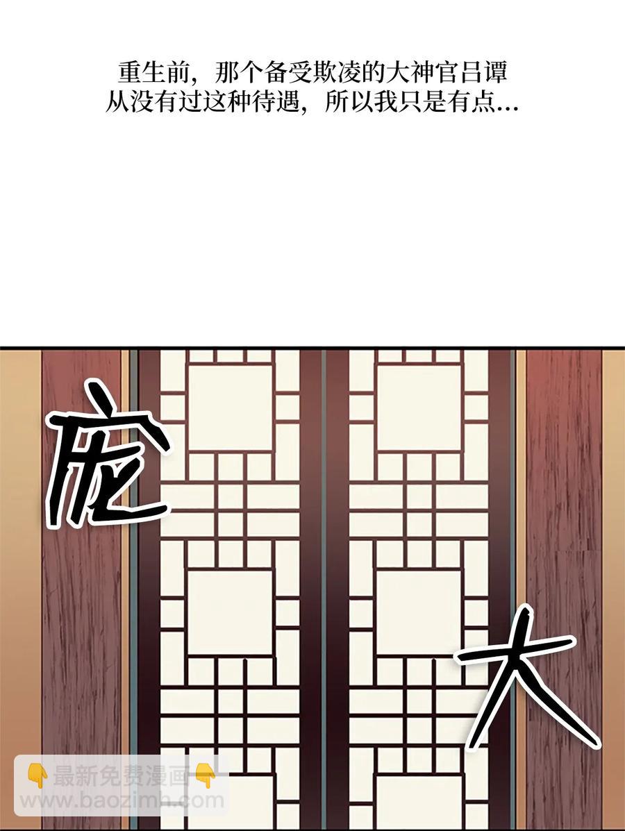 21 入嘉贤宫10