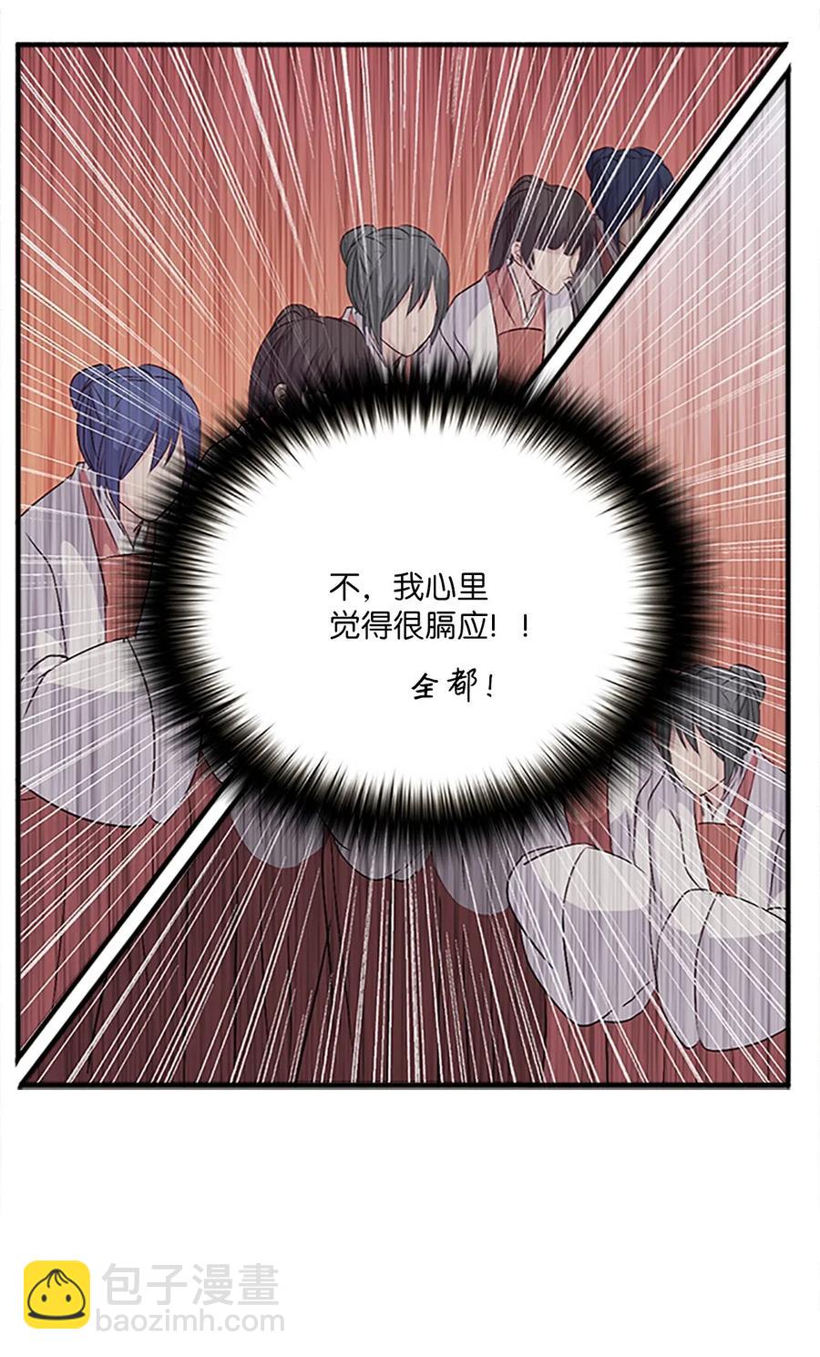 21 入嘉贤宫18
