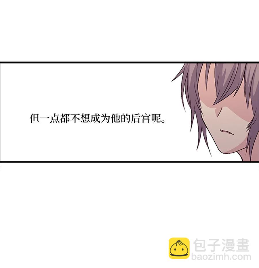 21 入嘉贤宫25