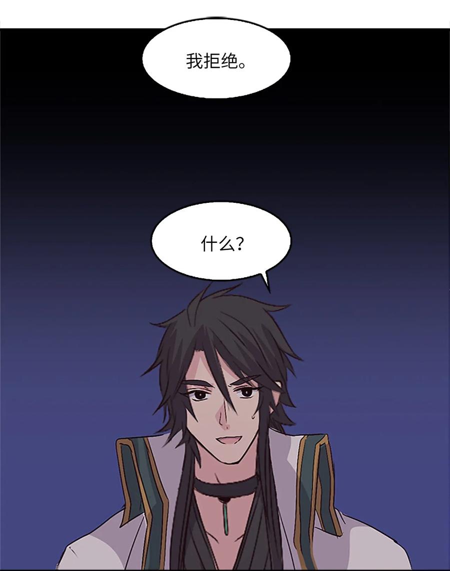 21 入嘉贤宫26