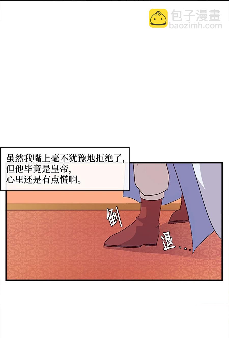 21 入嘉贤宫27
