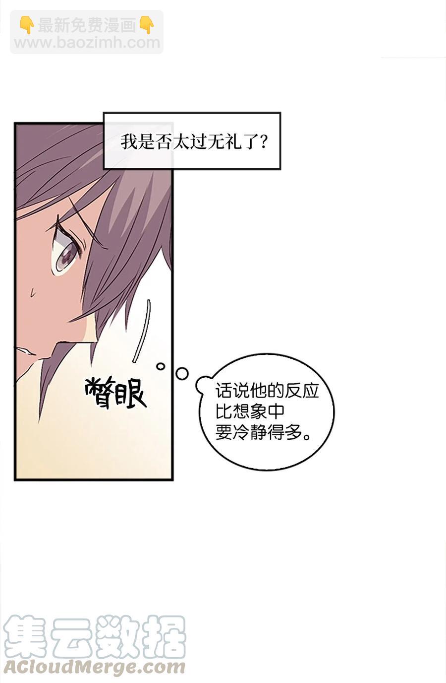 21 入嘉贤宫28