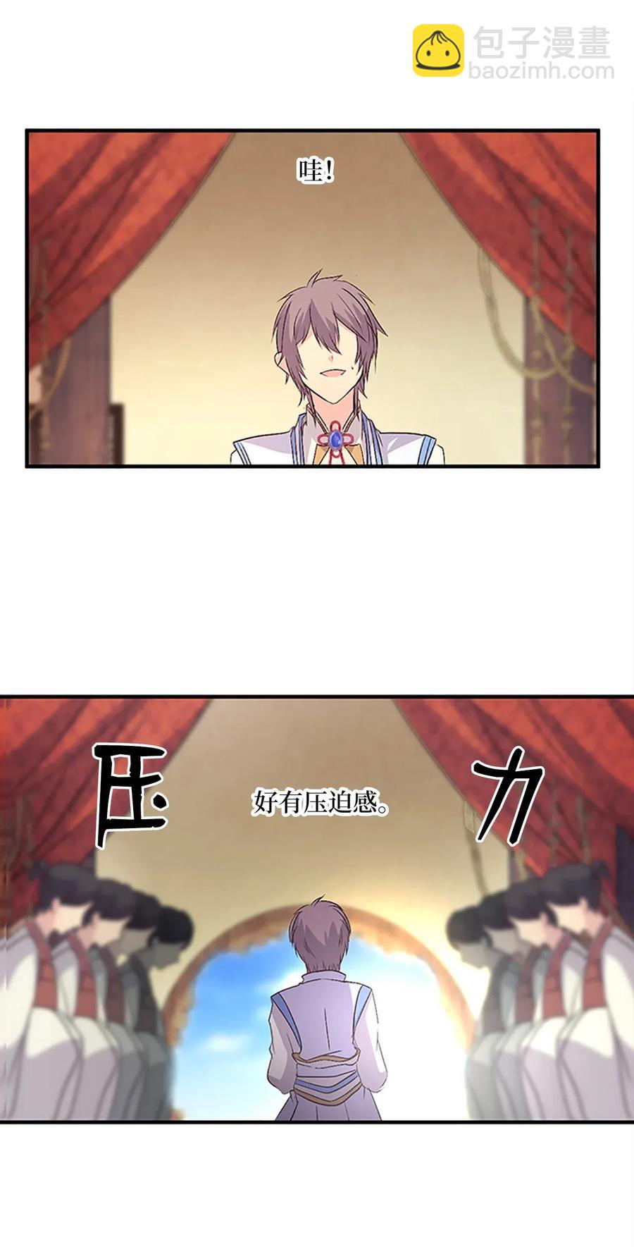21 入嘉贤宫3
