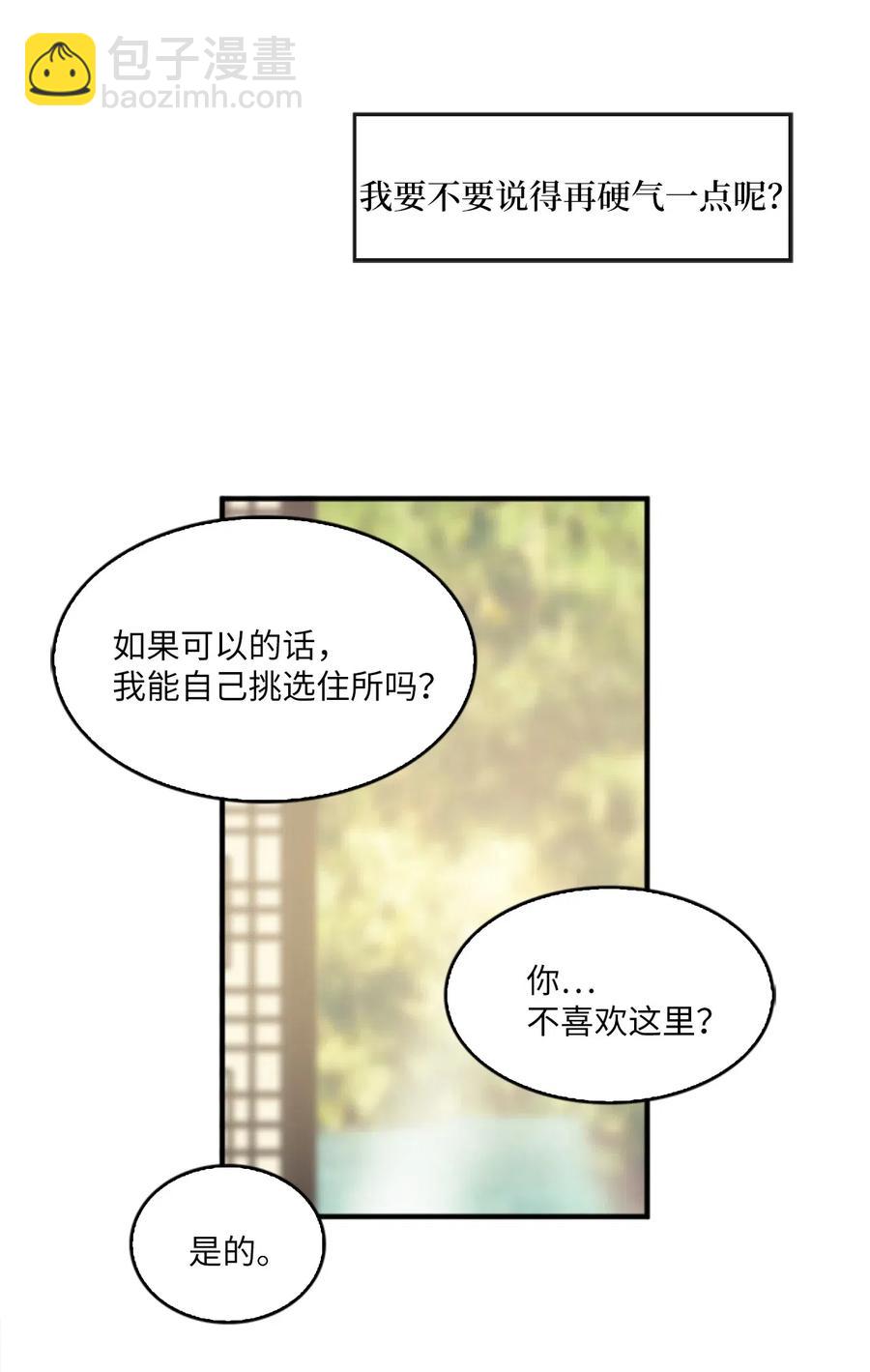21 入嘉贤宫30