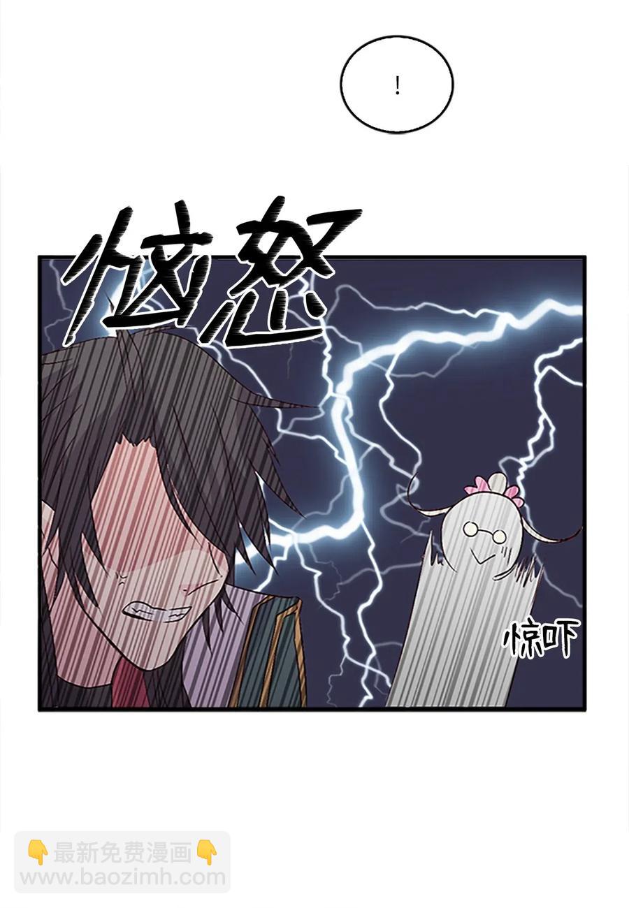 21 入嘉贤宫31