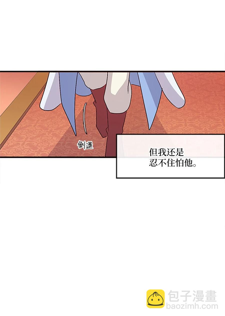 21 入嘉贤宫33