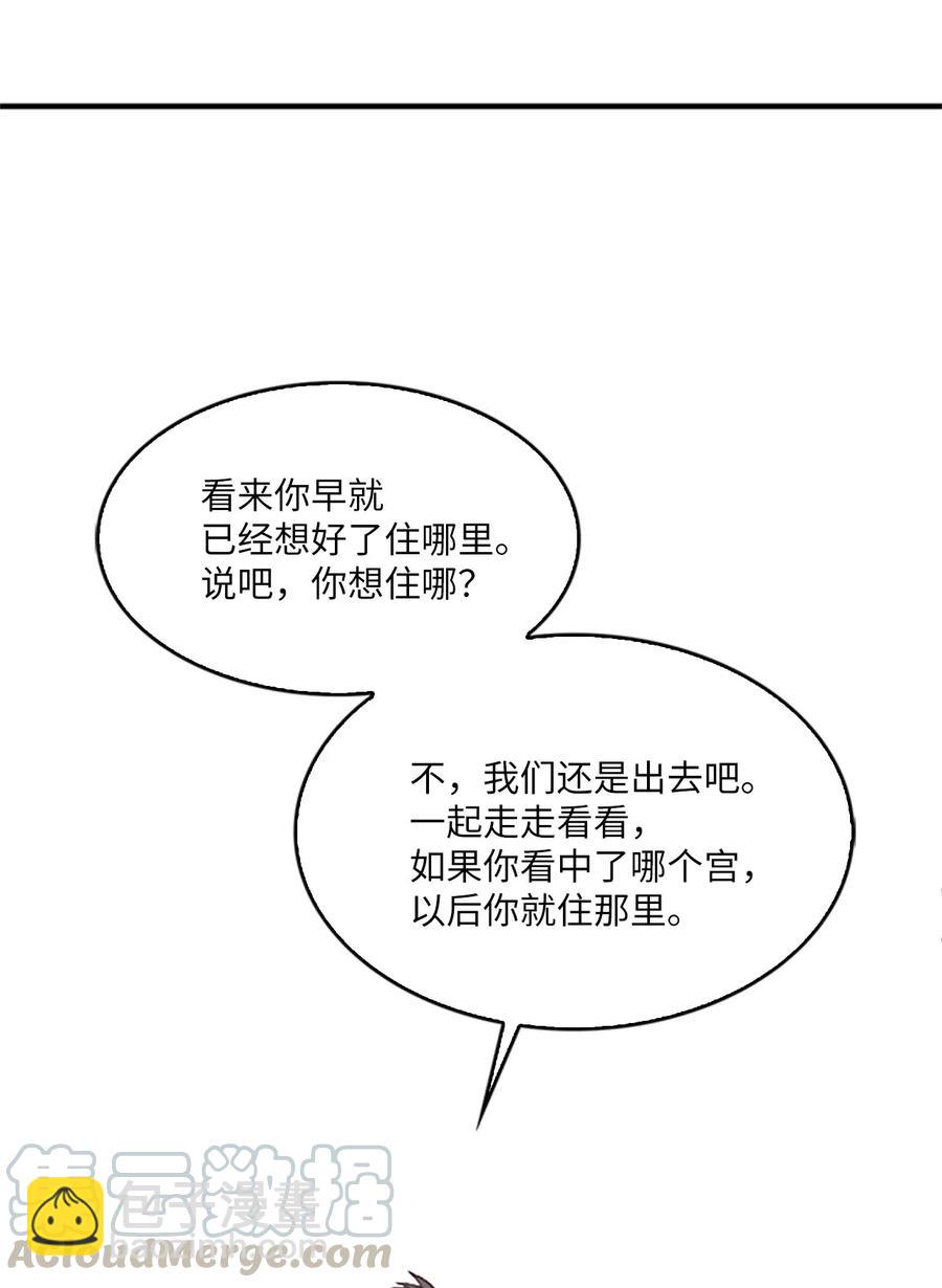 21 入嘉贤宫36