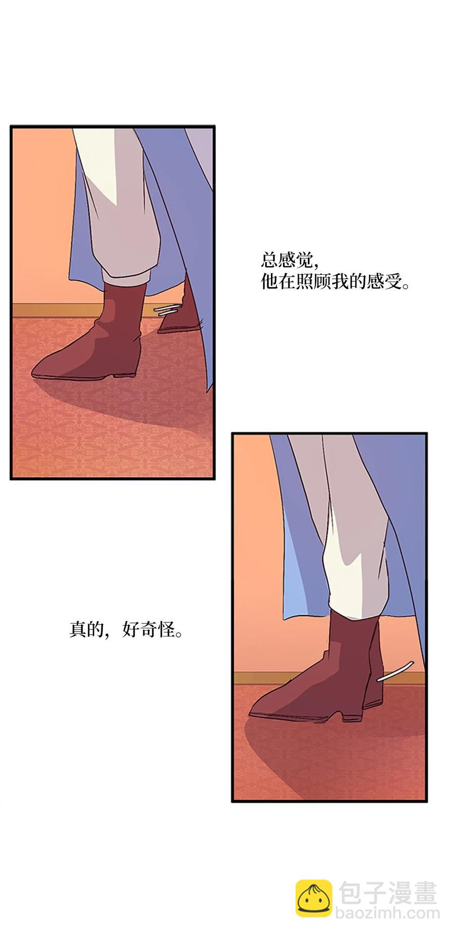 21 入嘉贤宫39