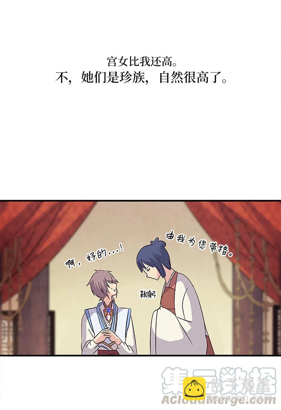 21 入嘉贤宫4