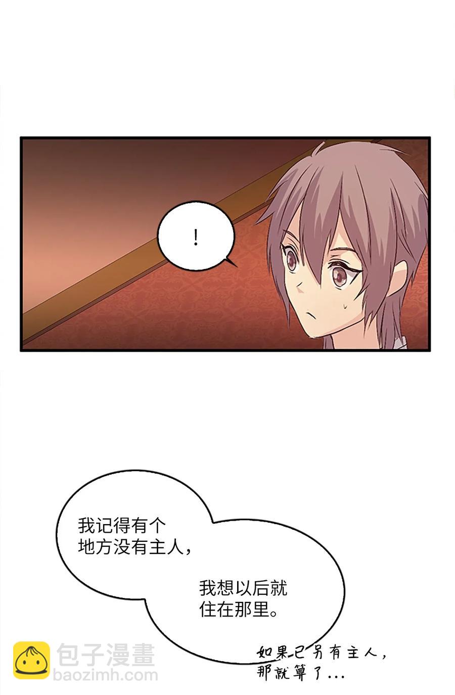 21 入嘉贤宫42