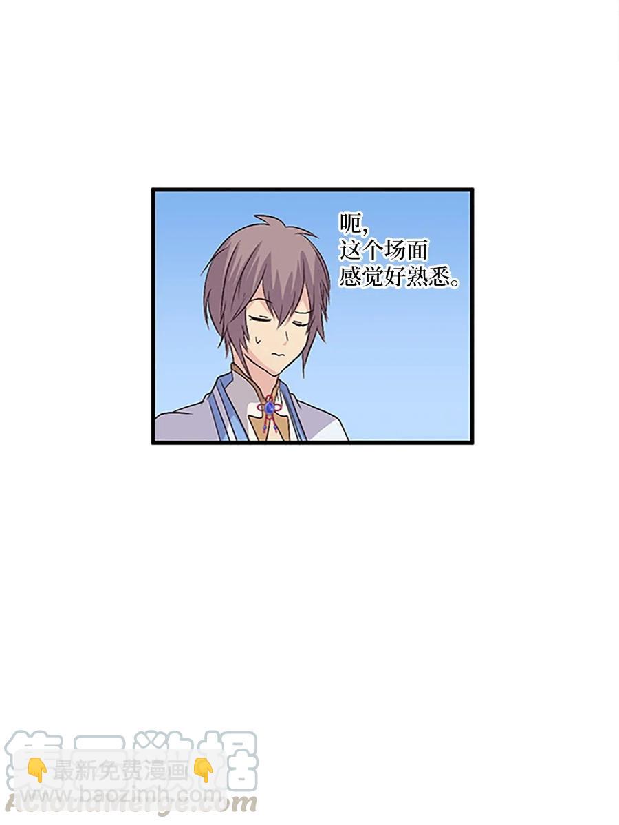 21 入嘉贤宫48