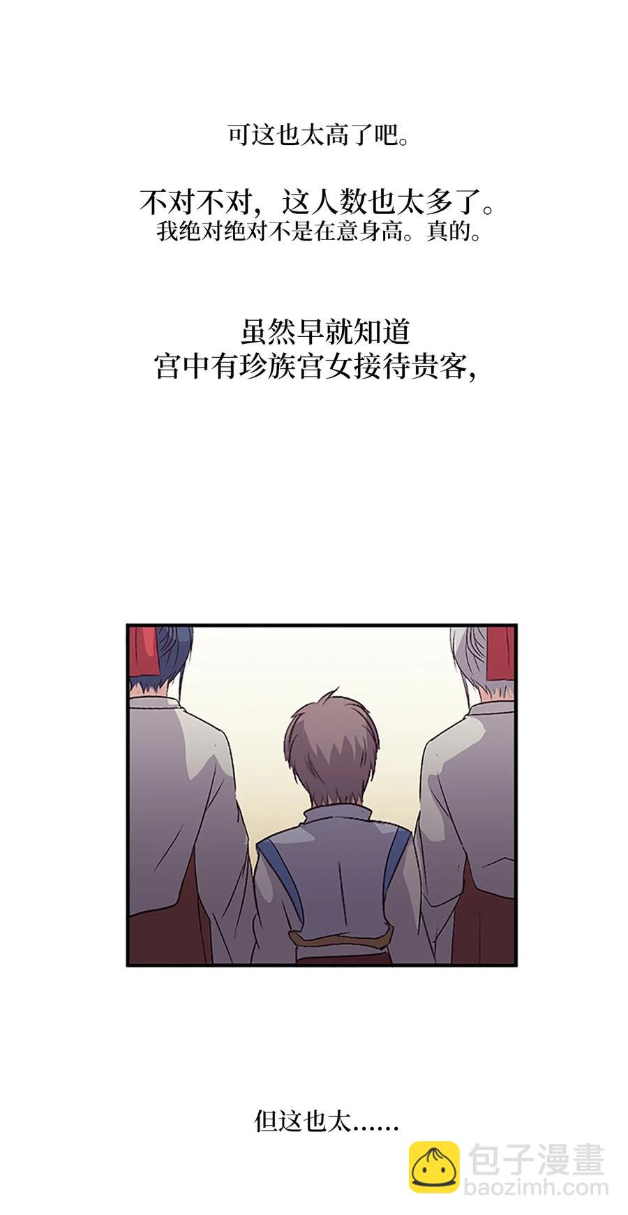 21 入嘉贤宫5