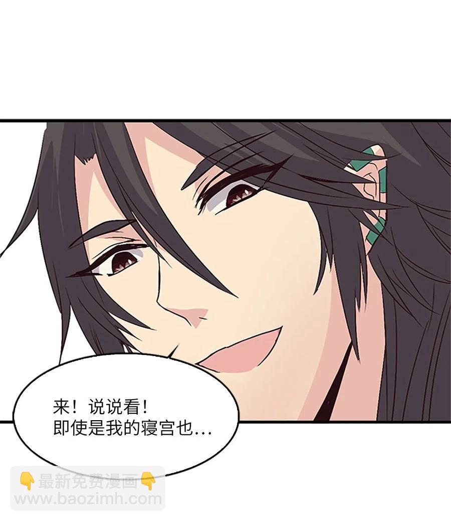 21 入嘉贤宫50