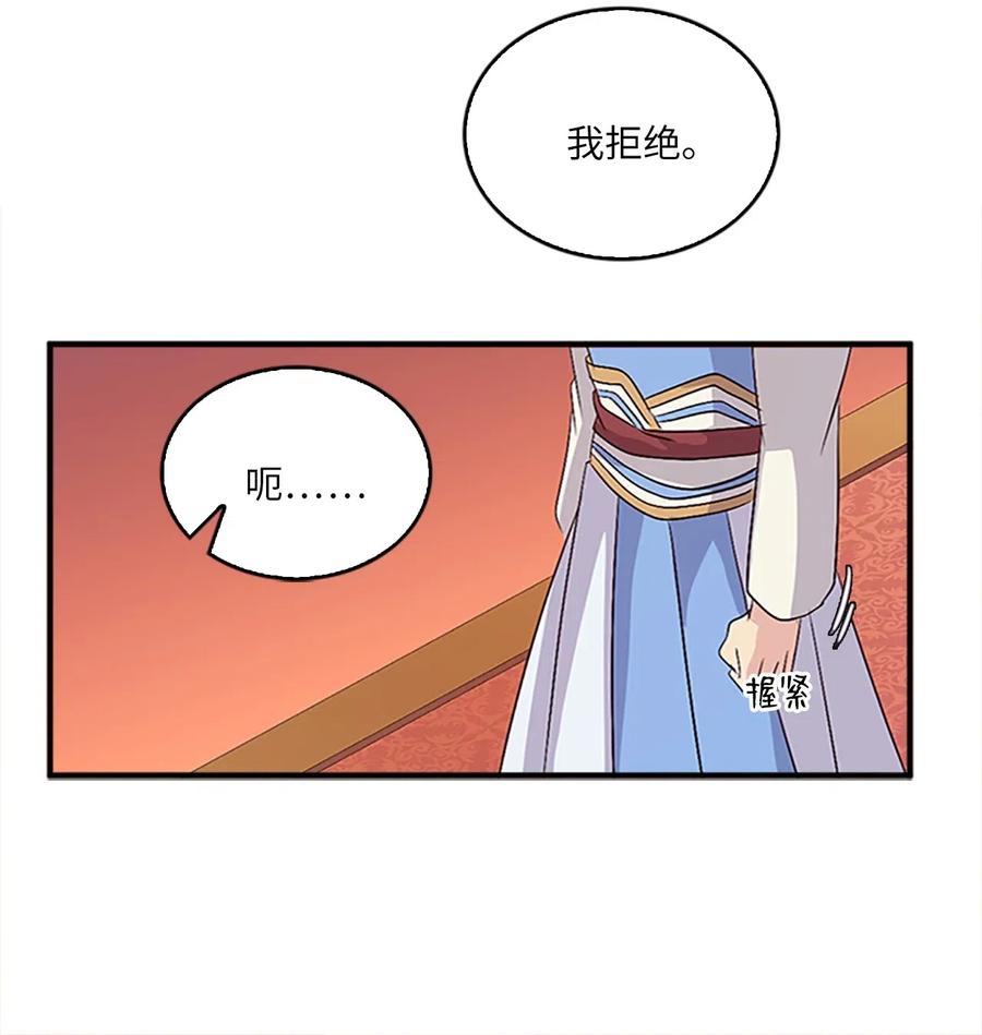 21 入嘉贤宫63
