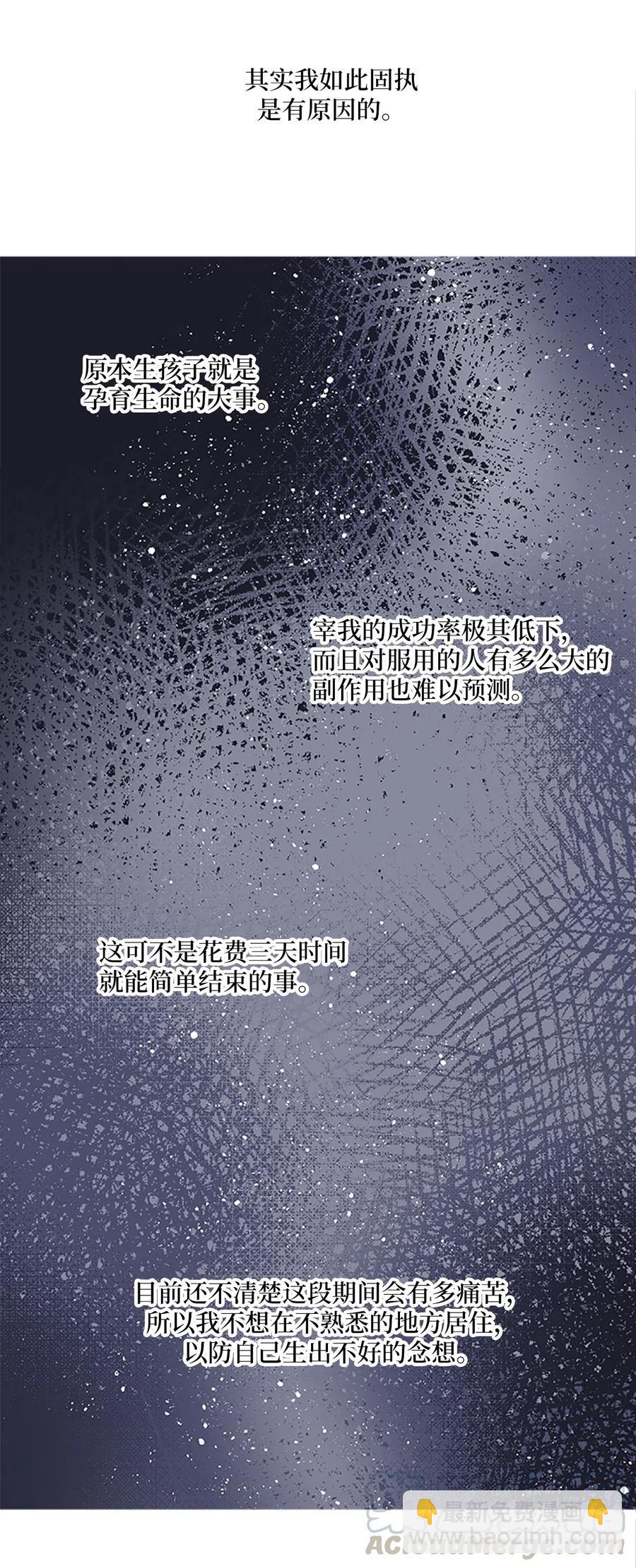 21 入嘉贤宫64