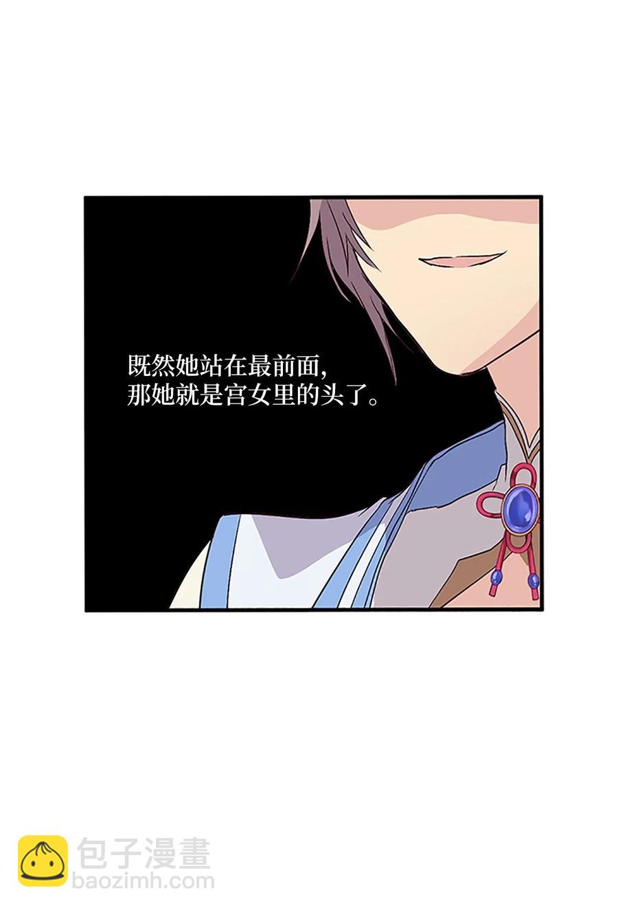 21 入嘉贤宫71