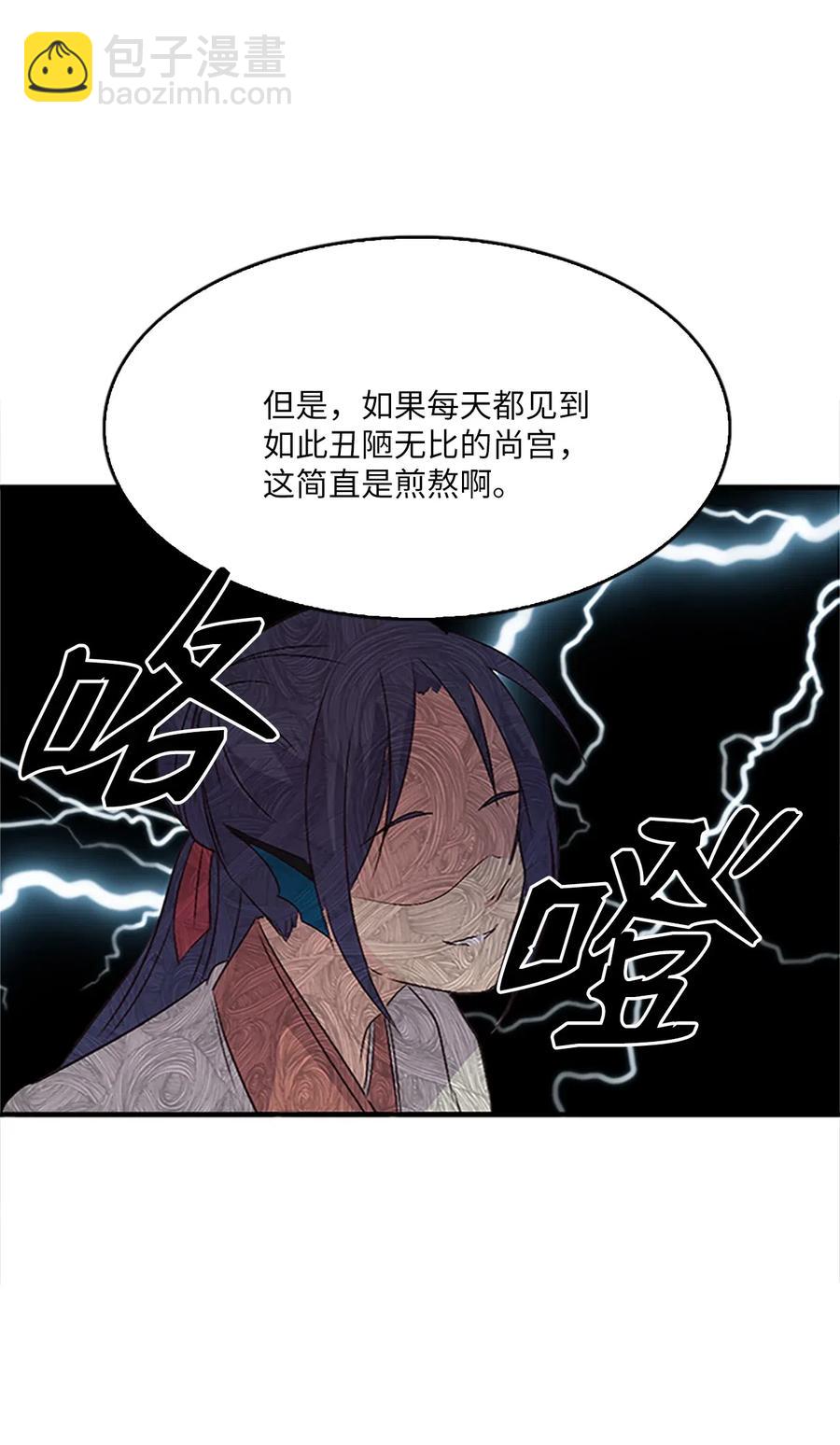 21 入嘉贤宫77