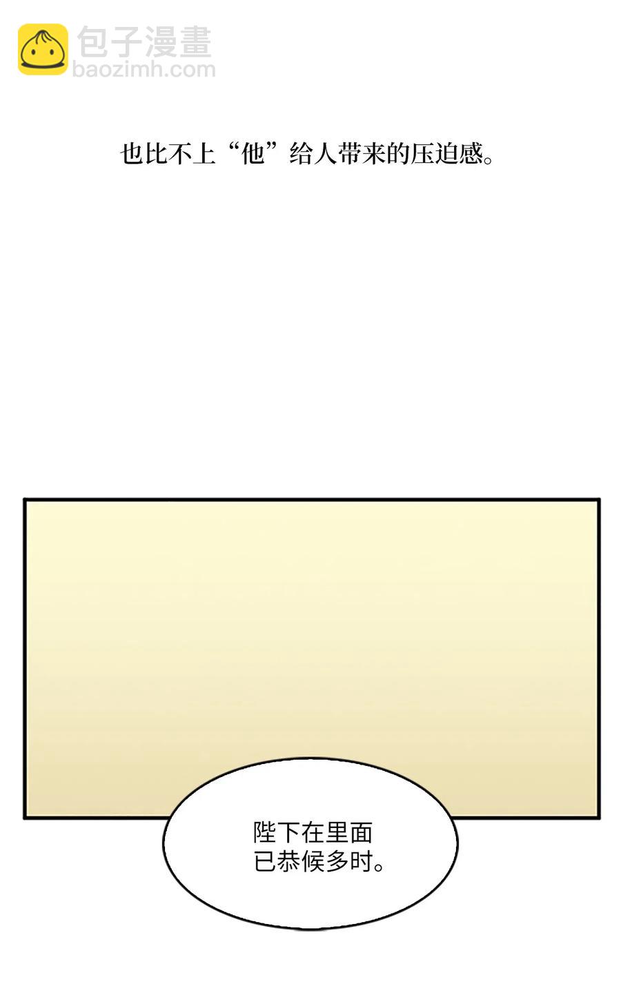 21 入嘉贤宫9