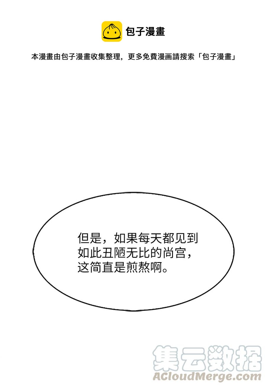 22 挑选宫女和护卫队长0