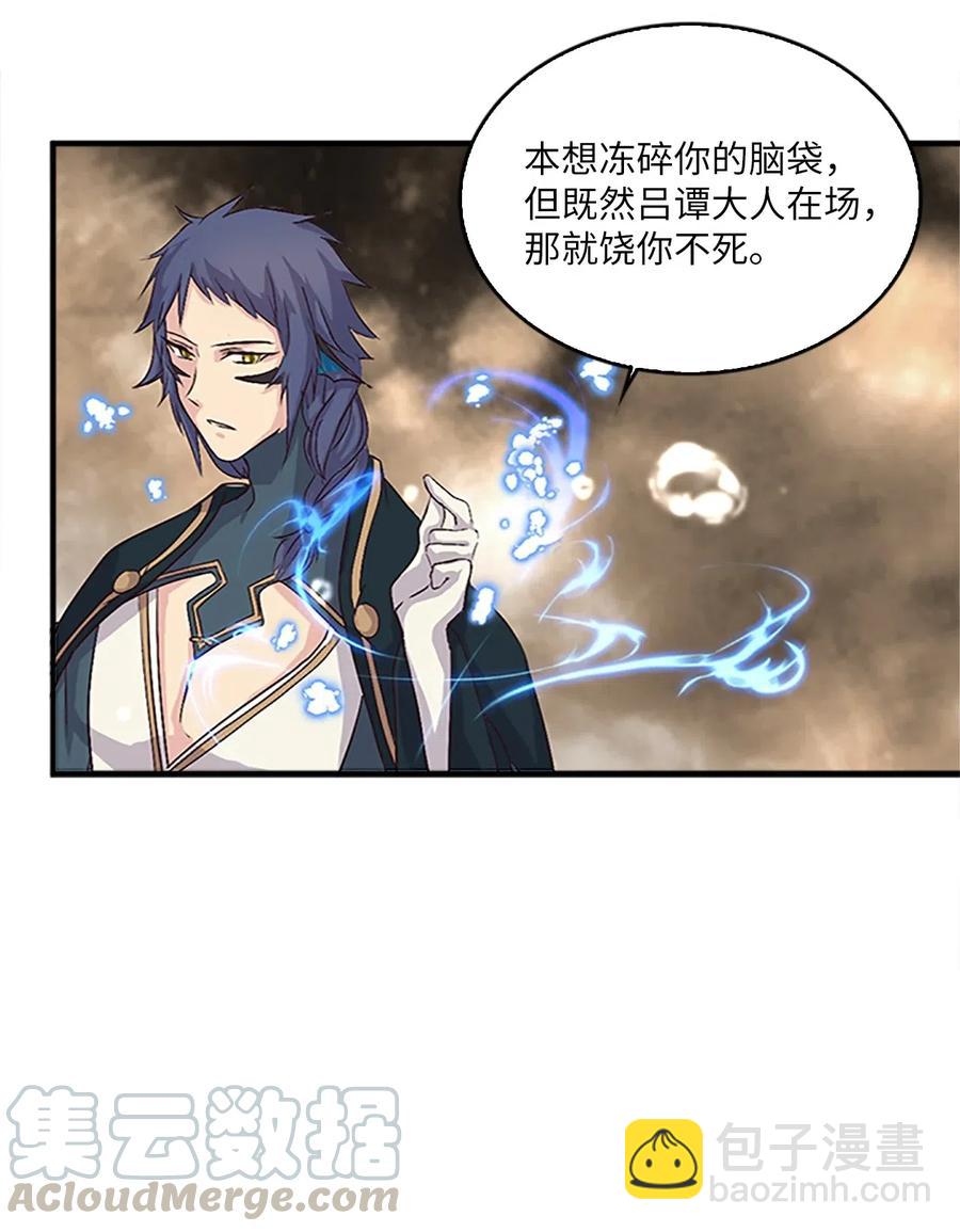 22 挑选宫女和护卫队长12