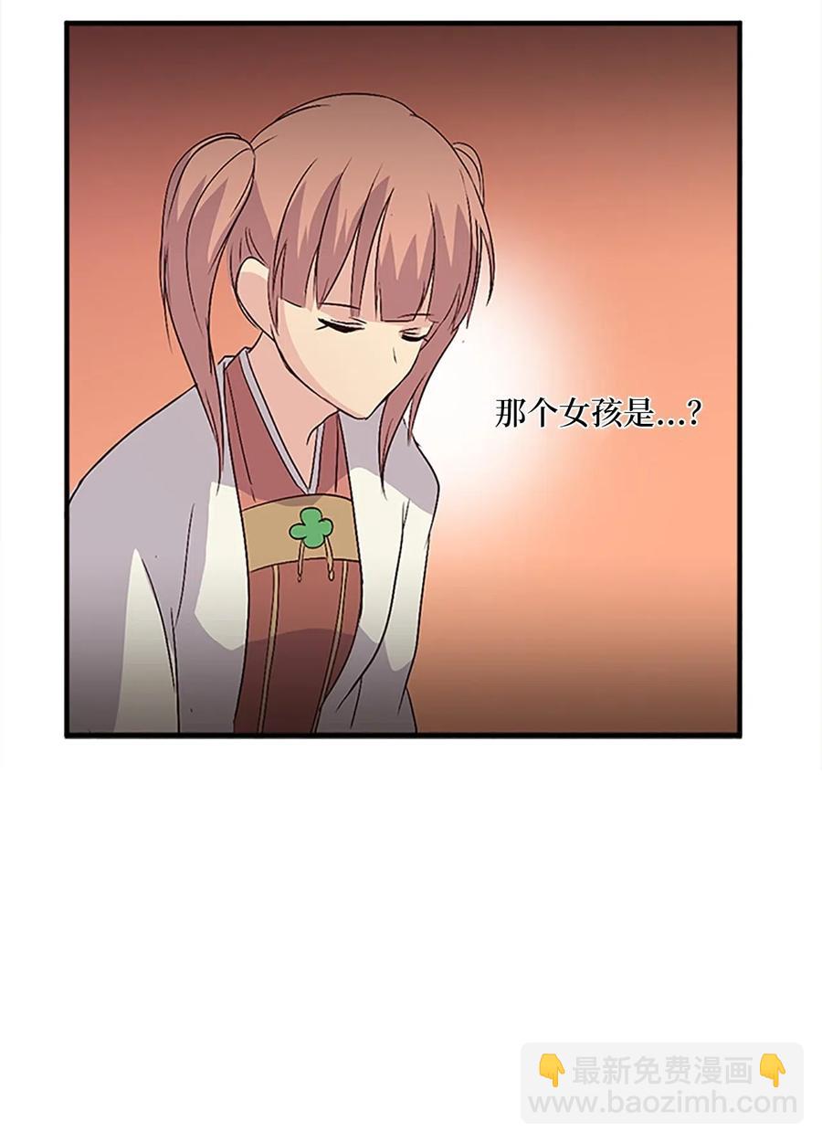 22 挑选宫女和护卫队长18
